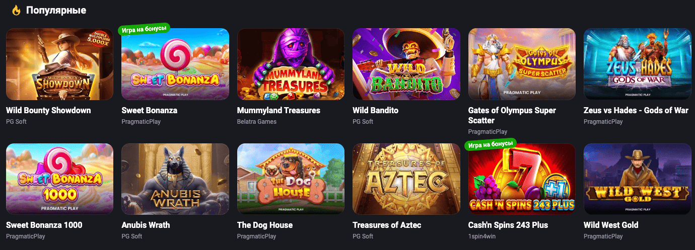 get x casino официальный сайт